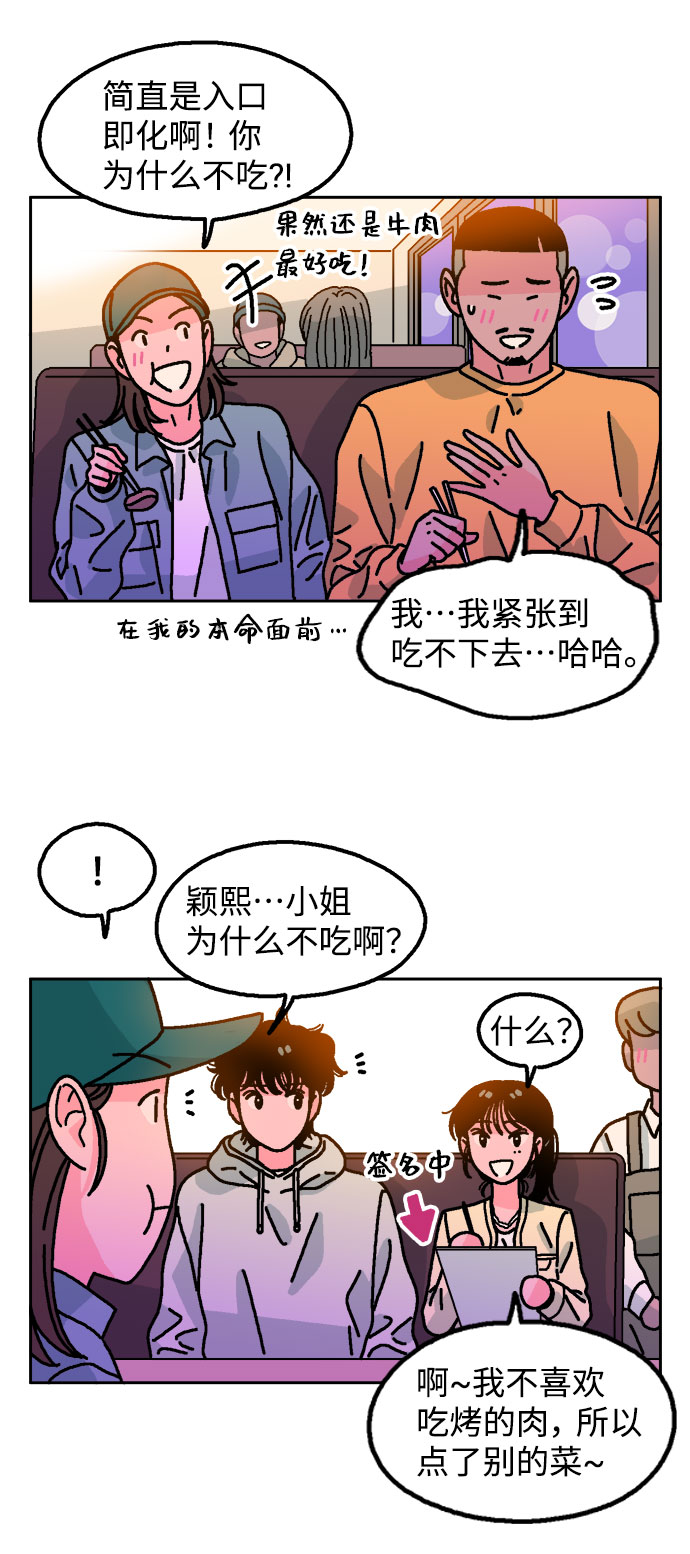 第4话35
