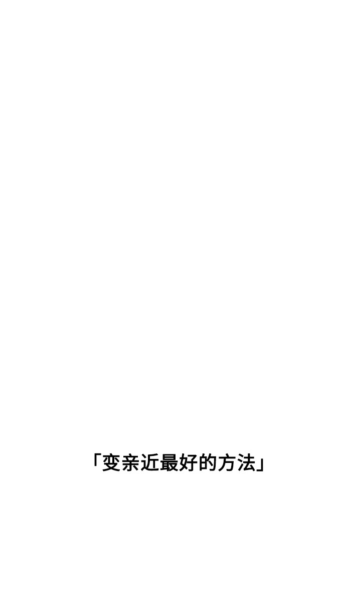 第4话37