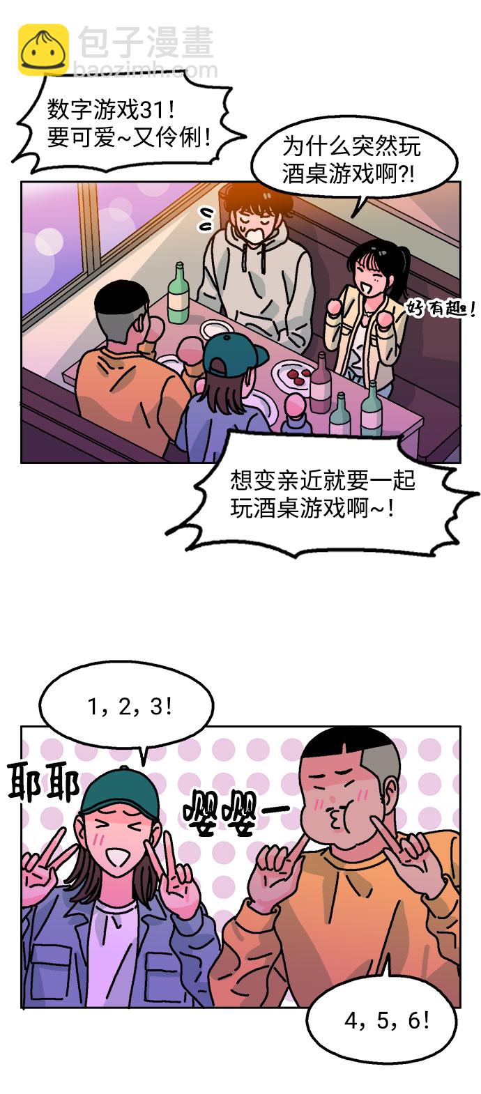 第4话38