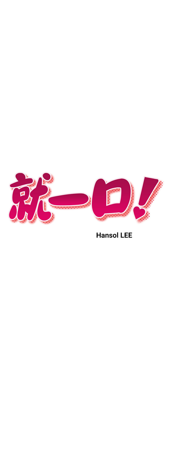 第4话4
