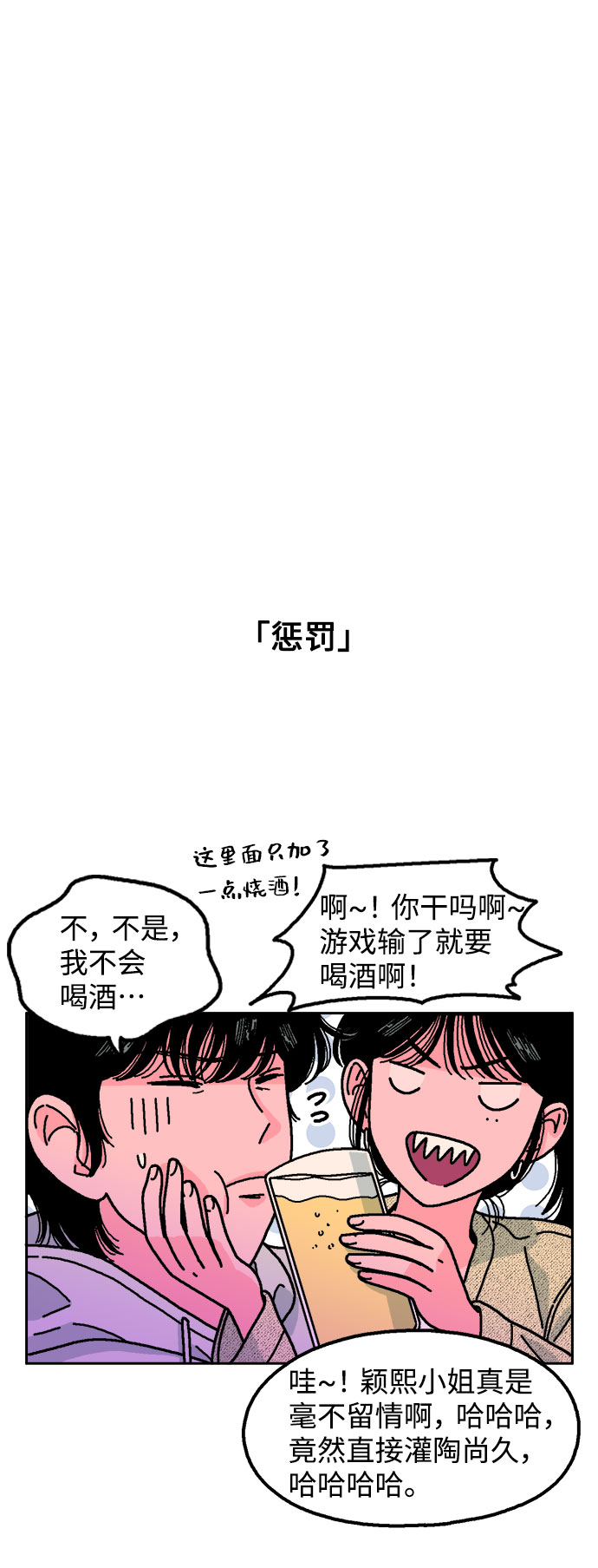 第4话42