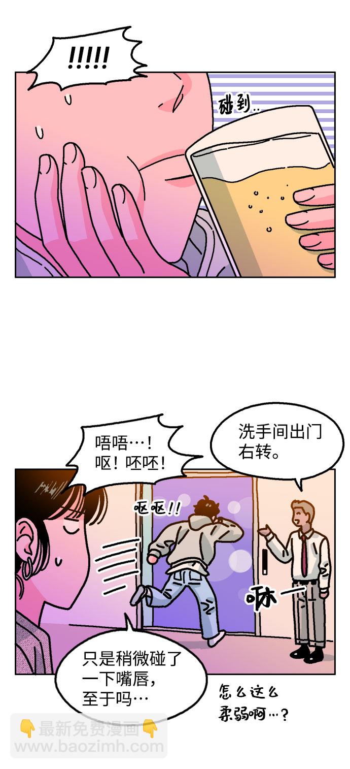 第4话43