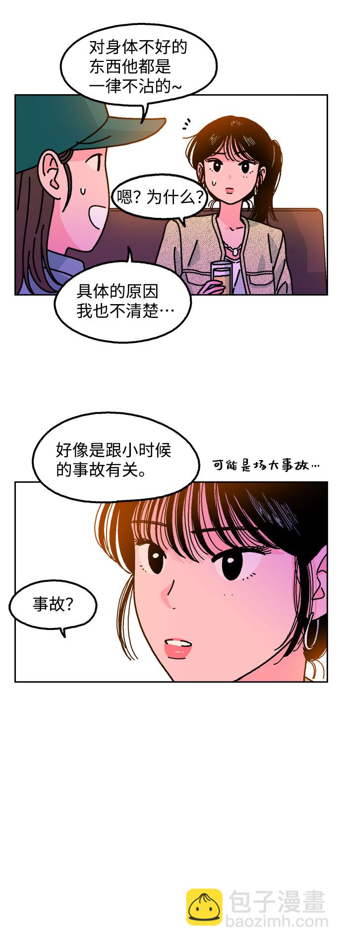 第4话44
