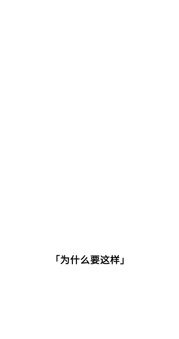 第4话45