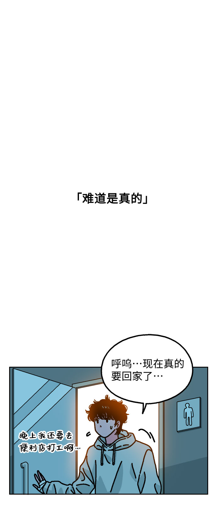 第4话49