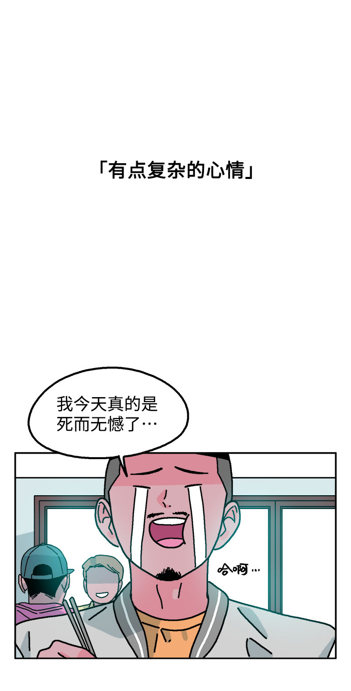 第4话5