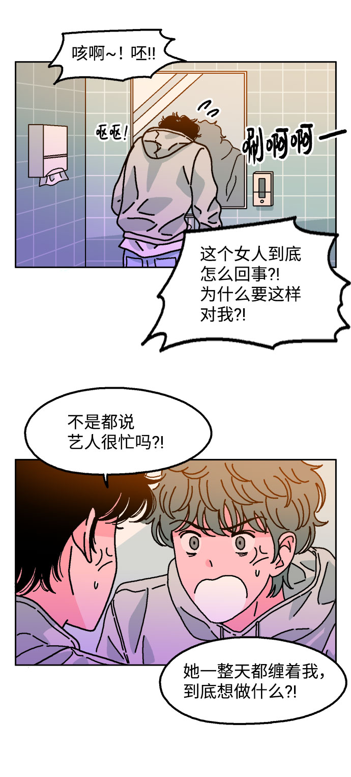 第4话50