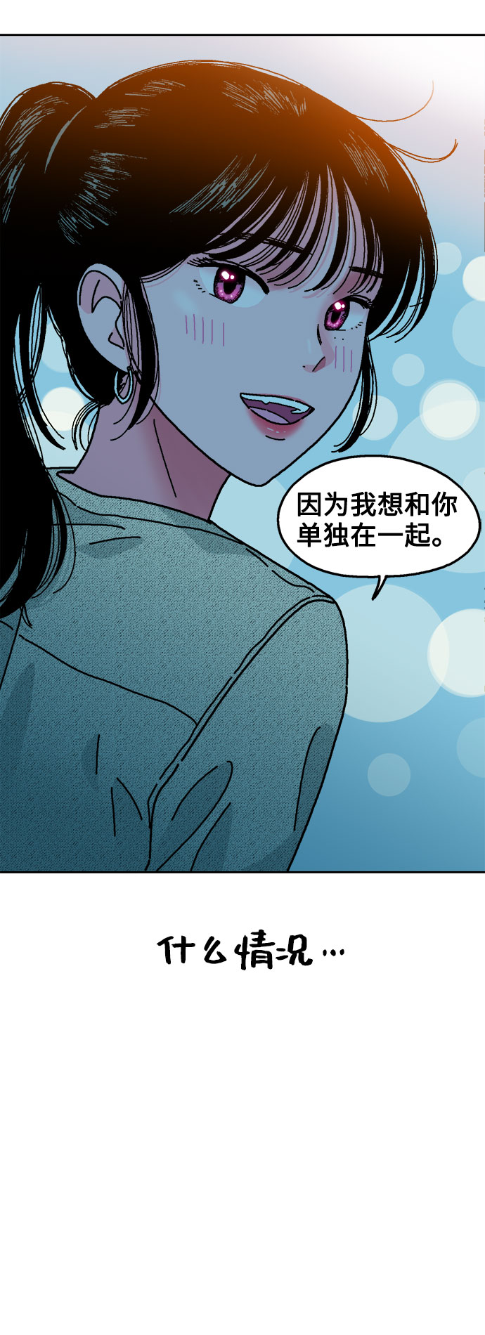 第4话57