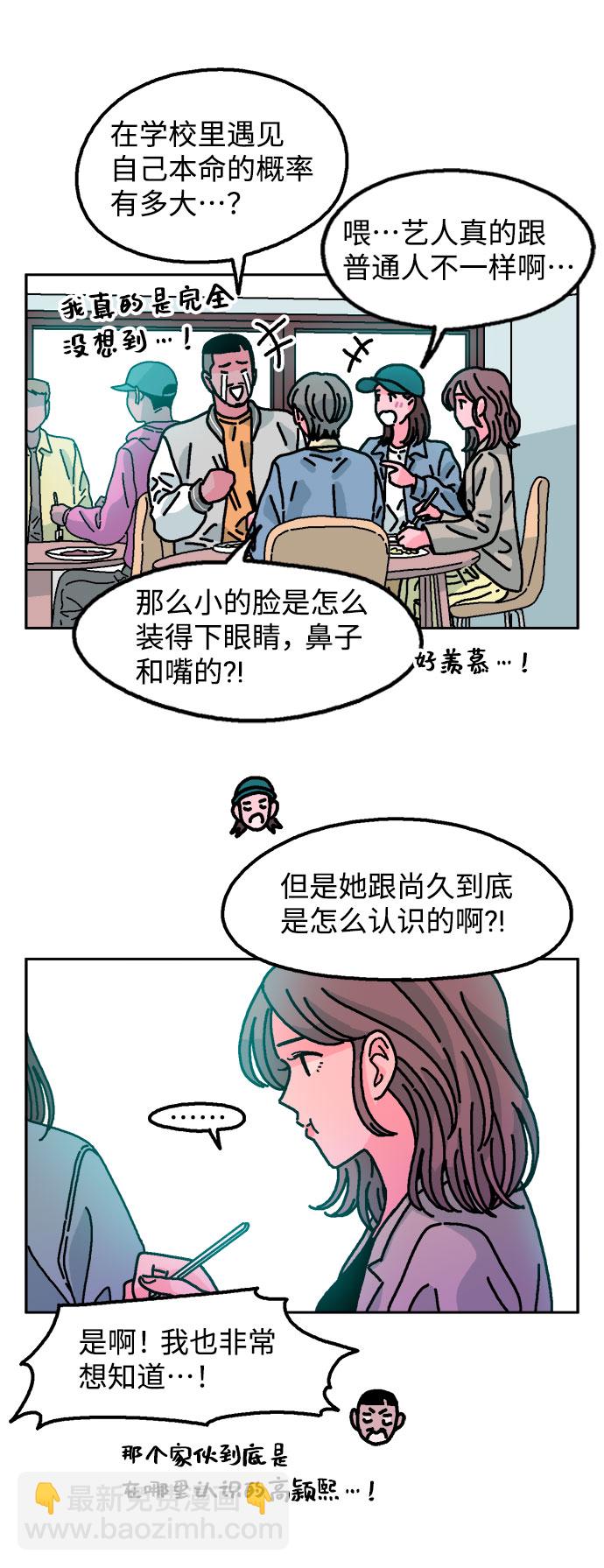 第4话6