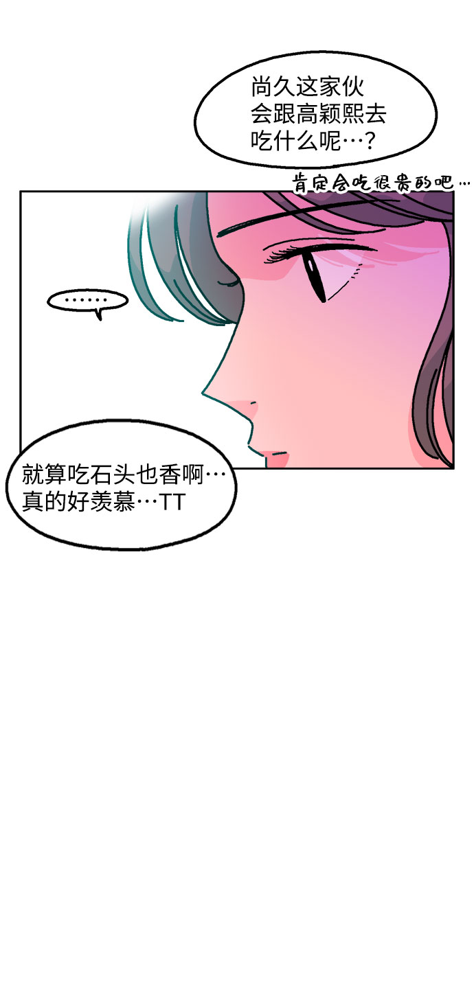 第4话8