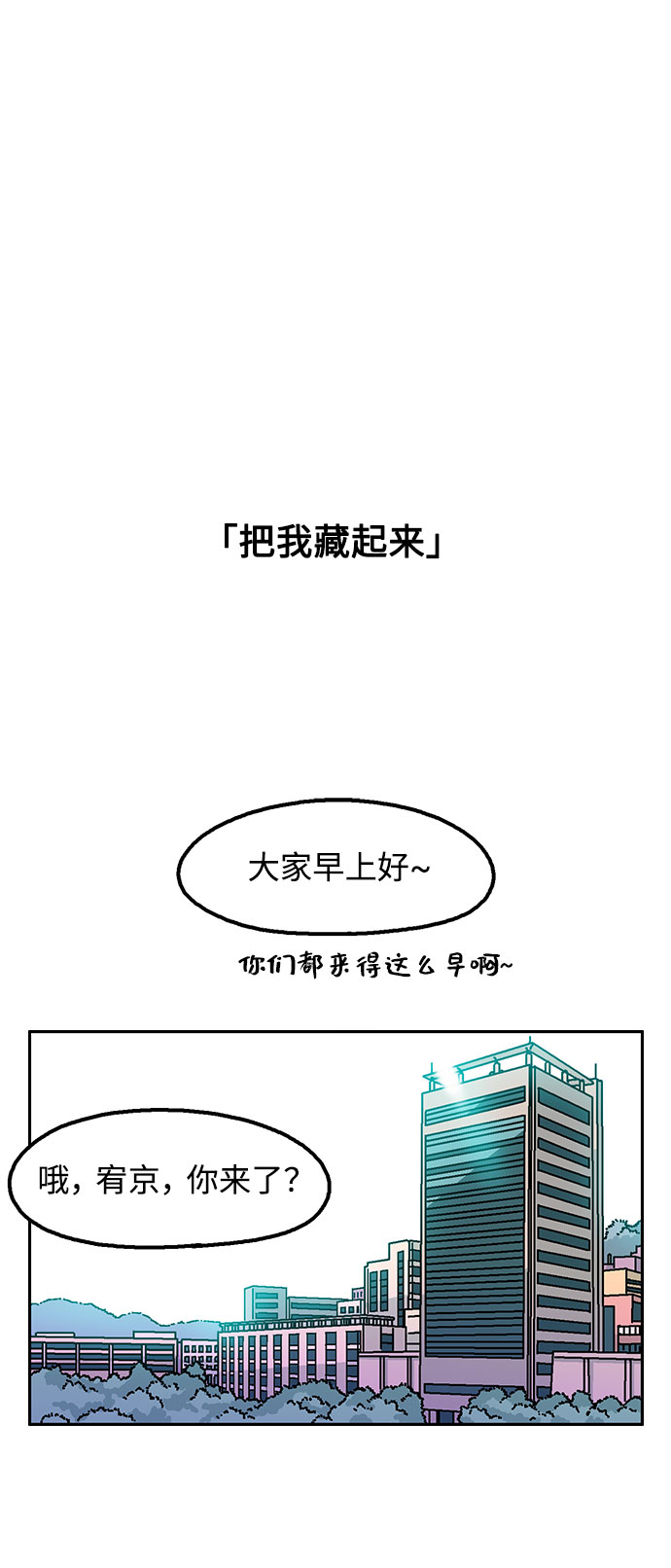 第5话1