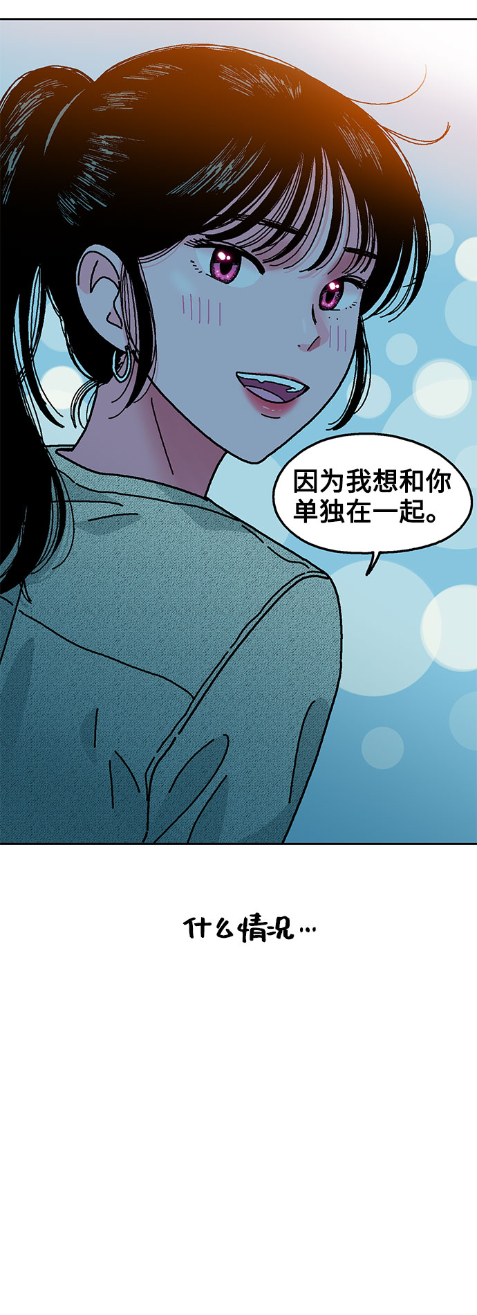 第5话11