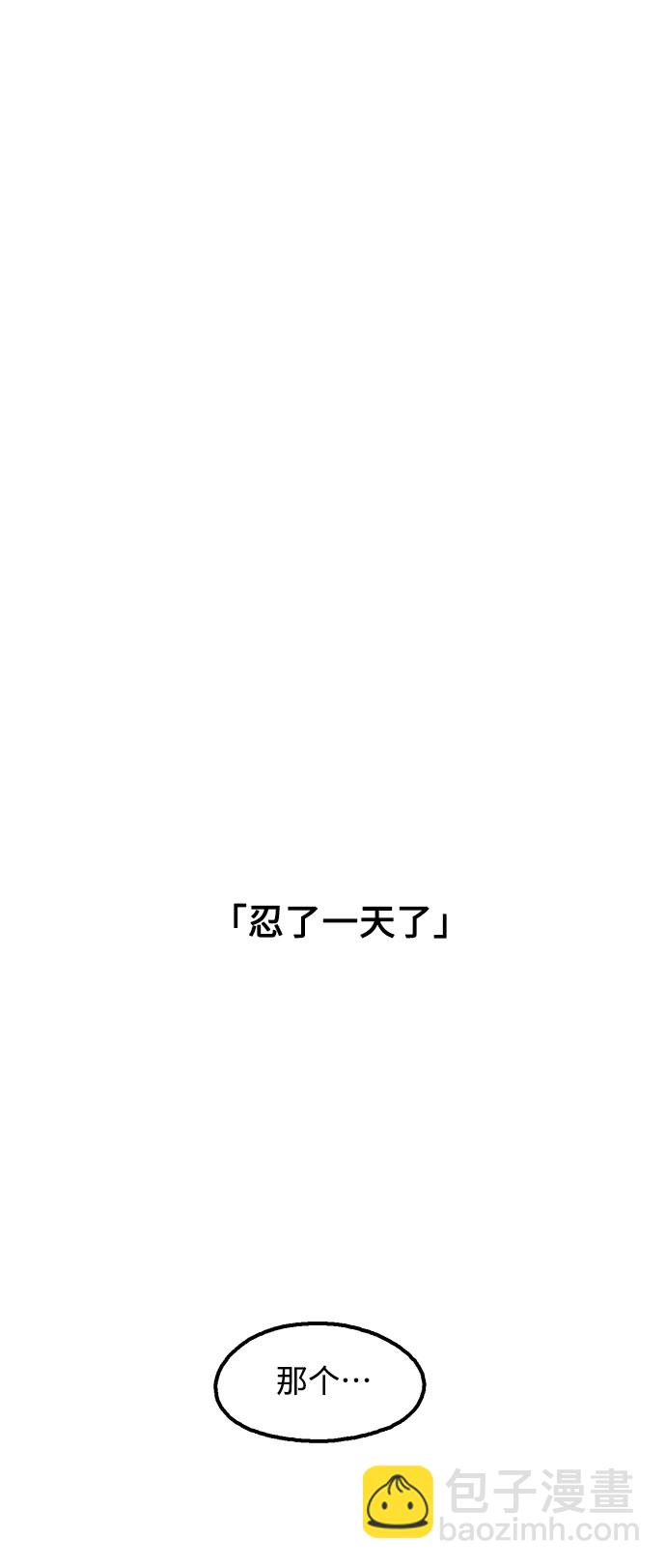 第5话13