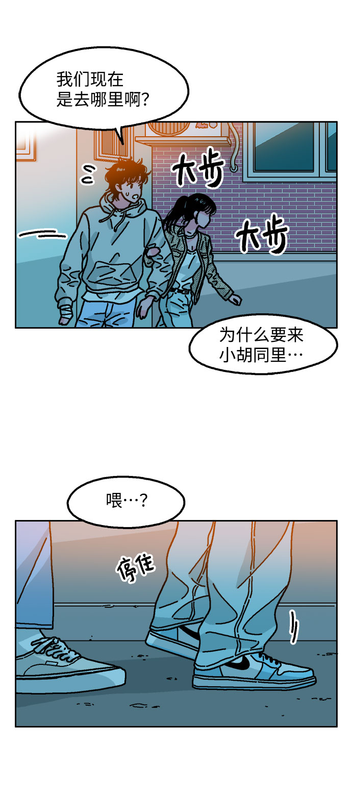 第5话14