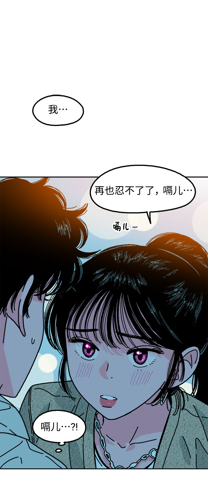 第5话17