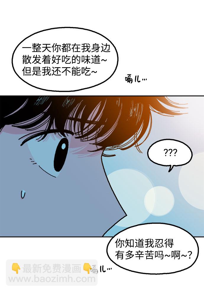 第5话18