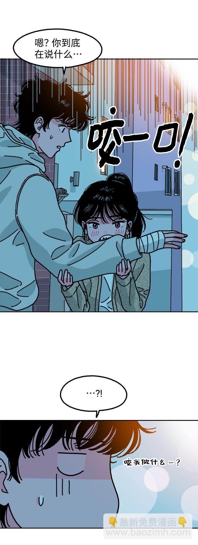 第5话19