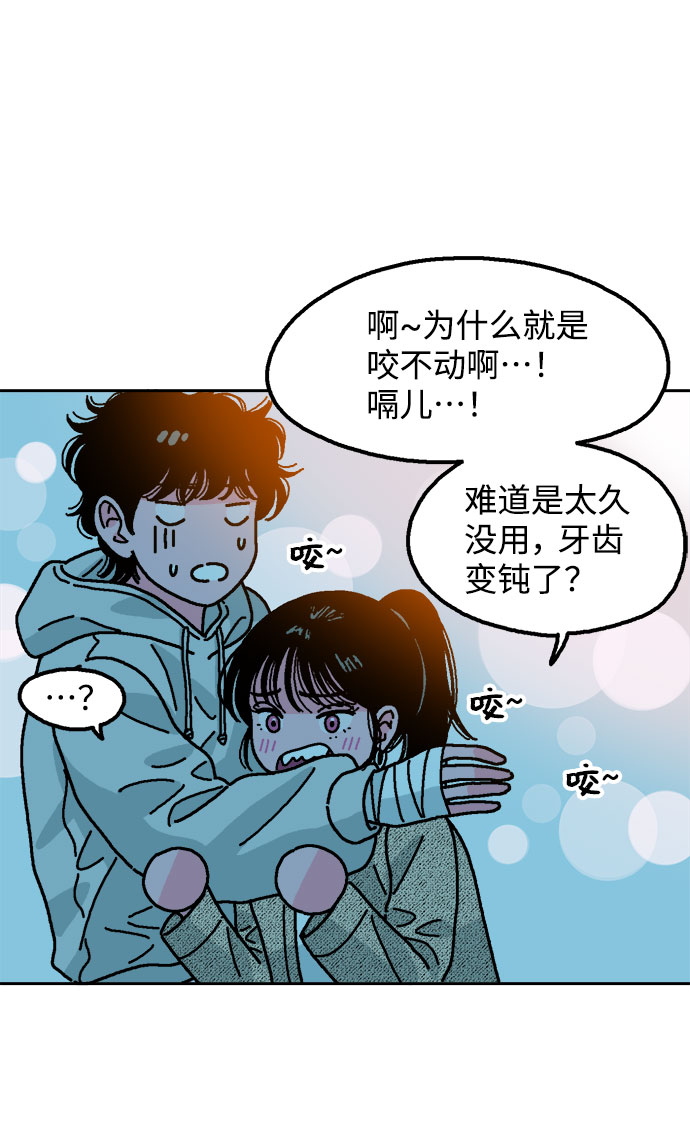 第5话20