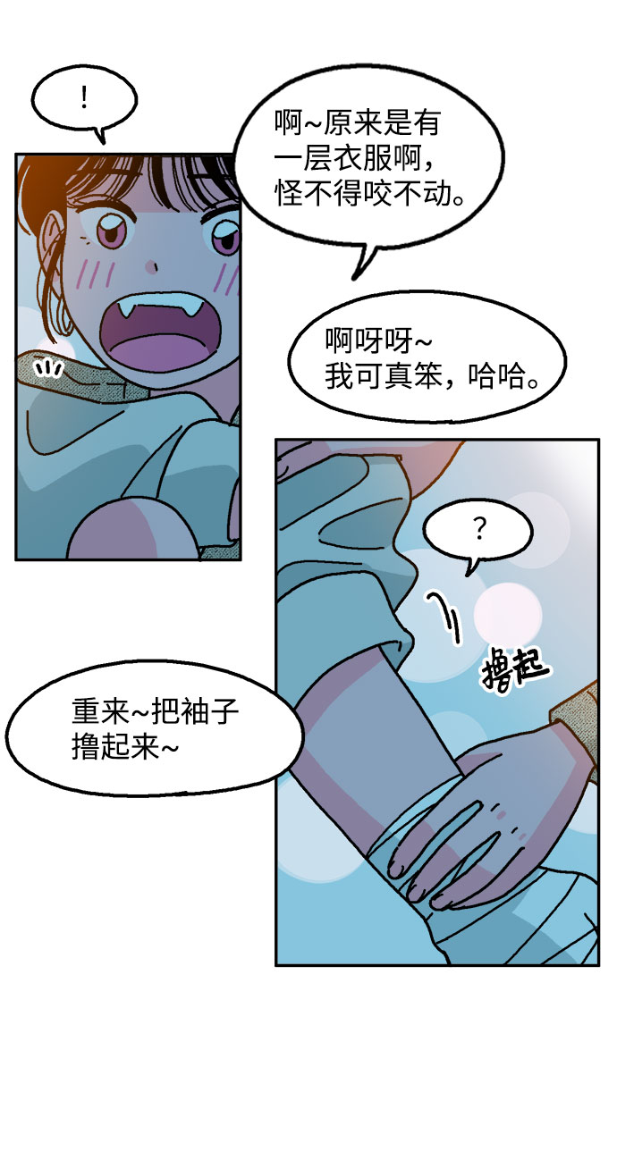 第5话21