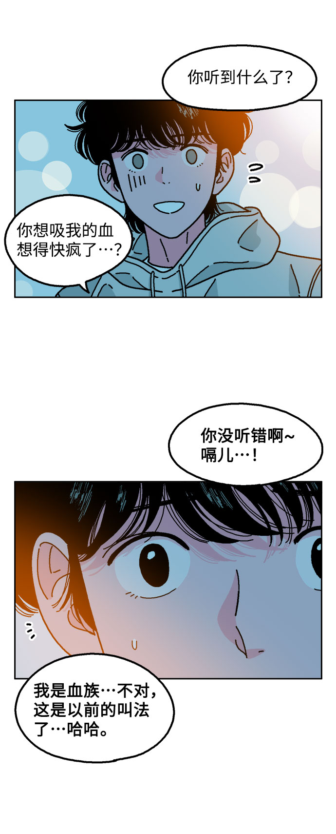 第5话26