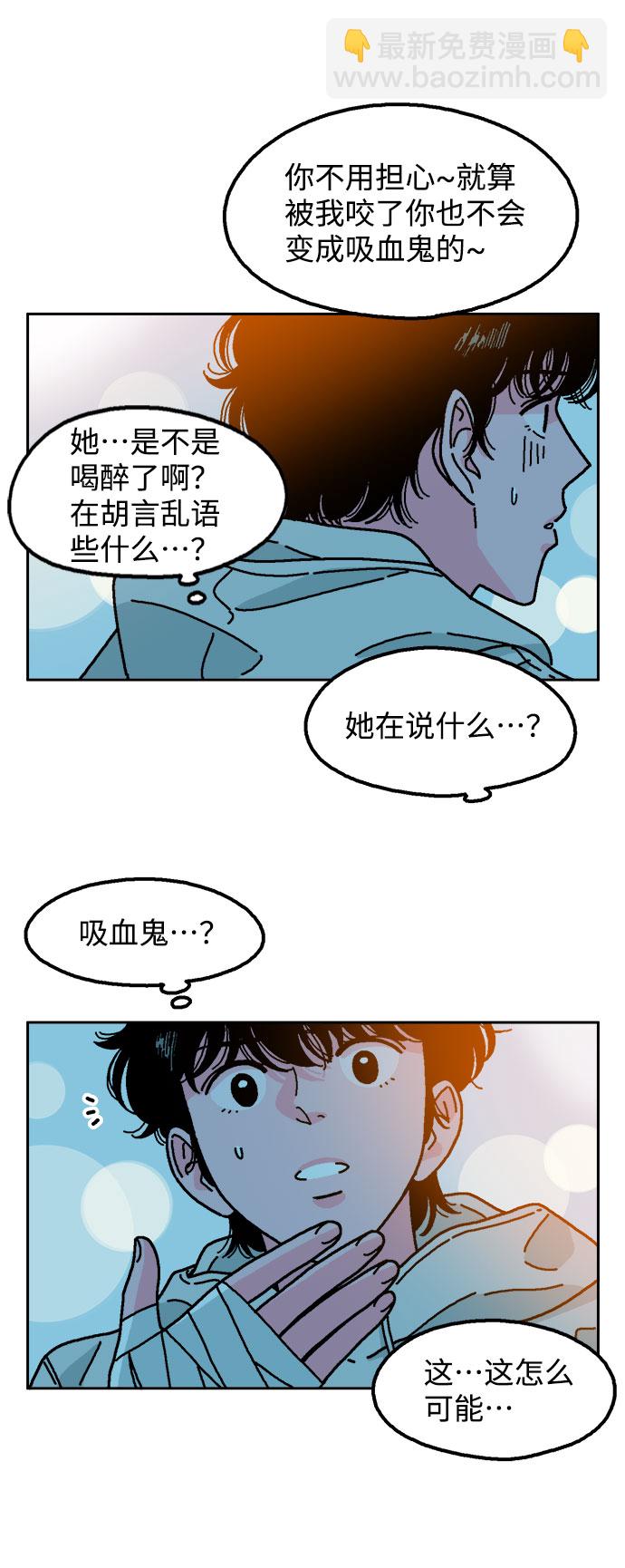 第5话29
