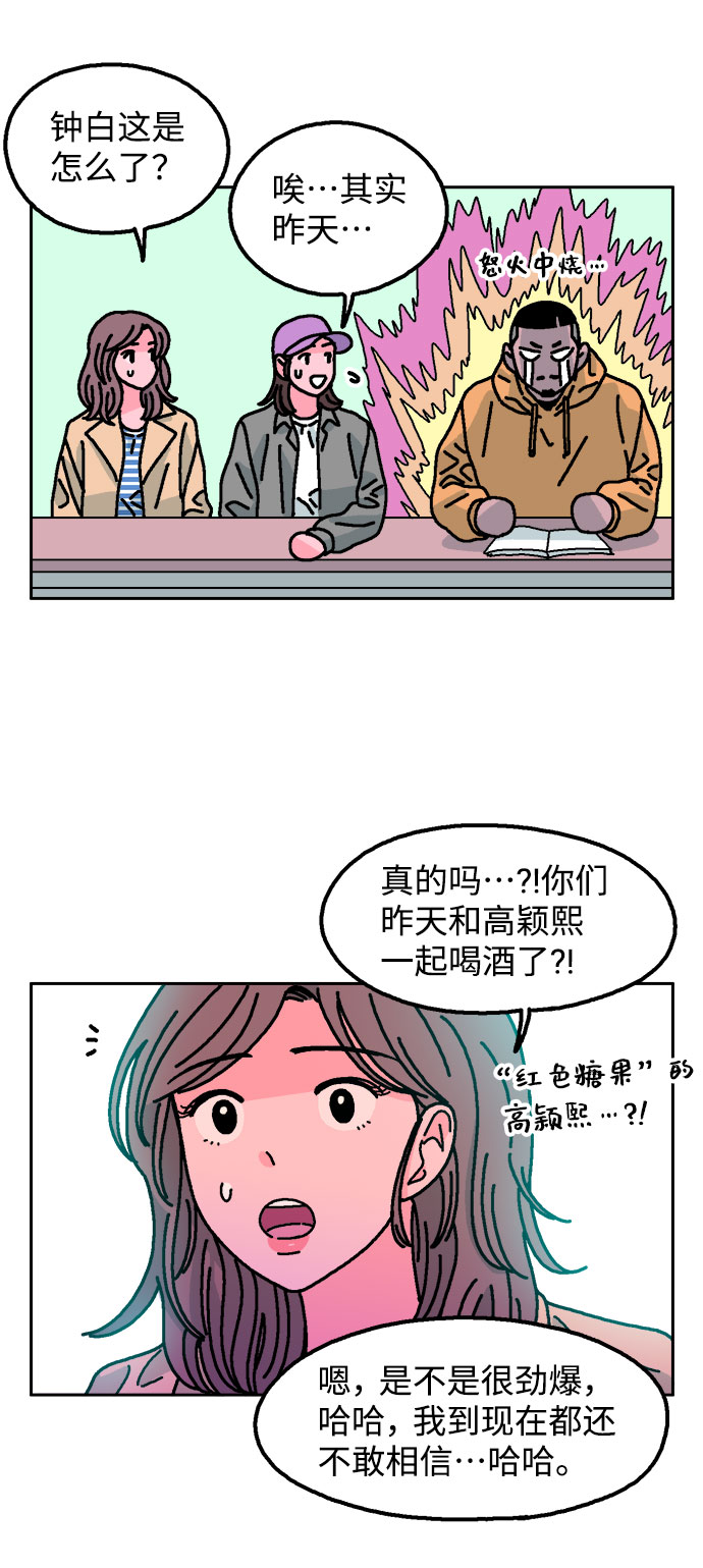 第5话3