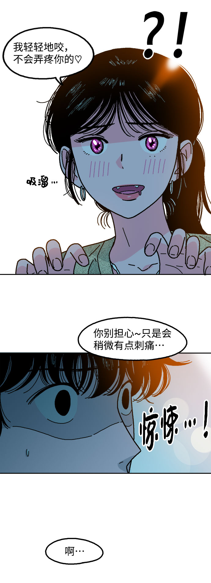 第5话32