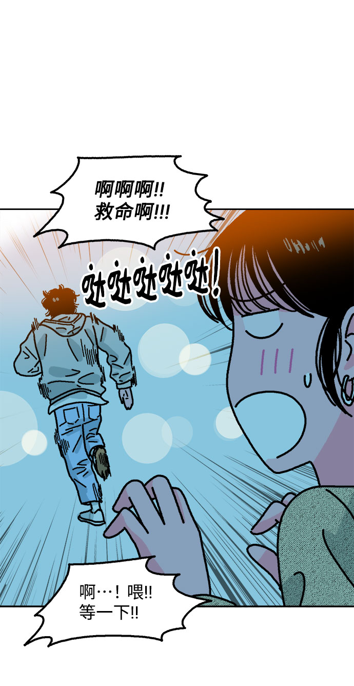 第5话33