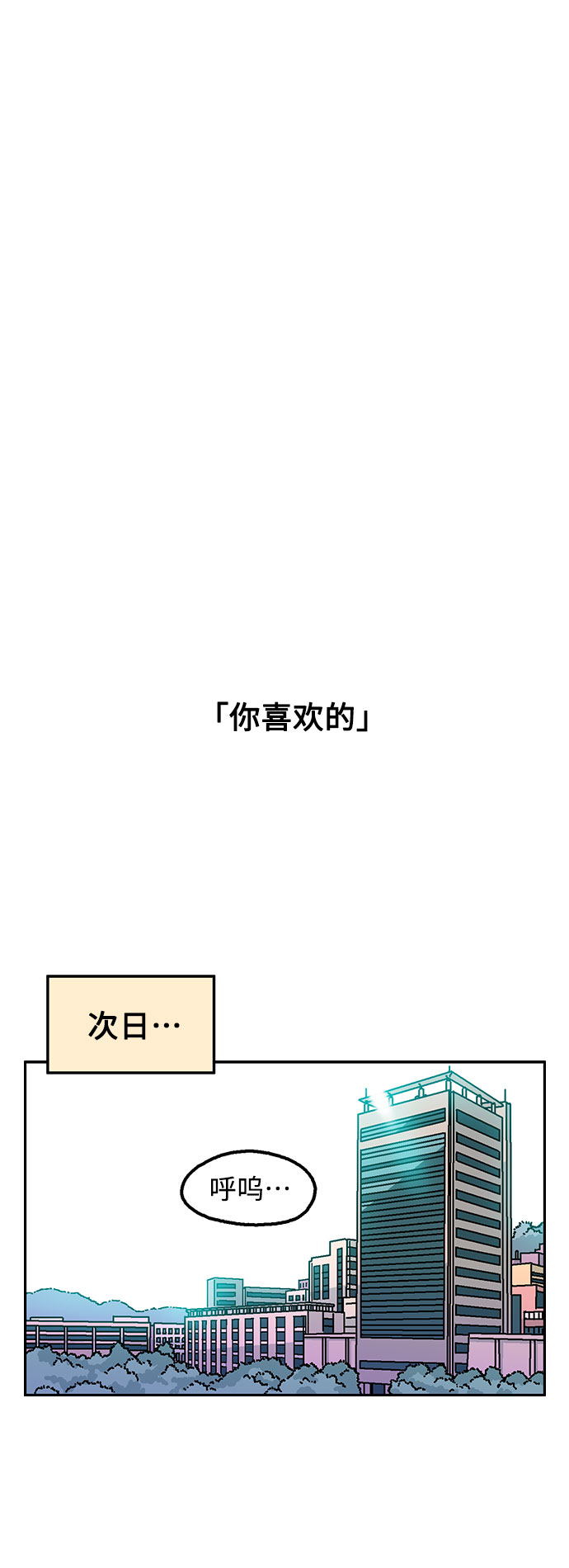第5话34