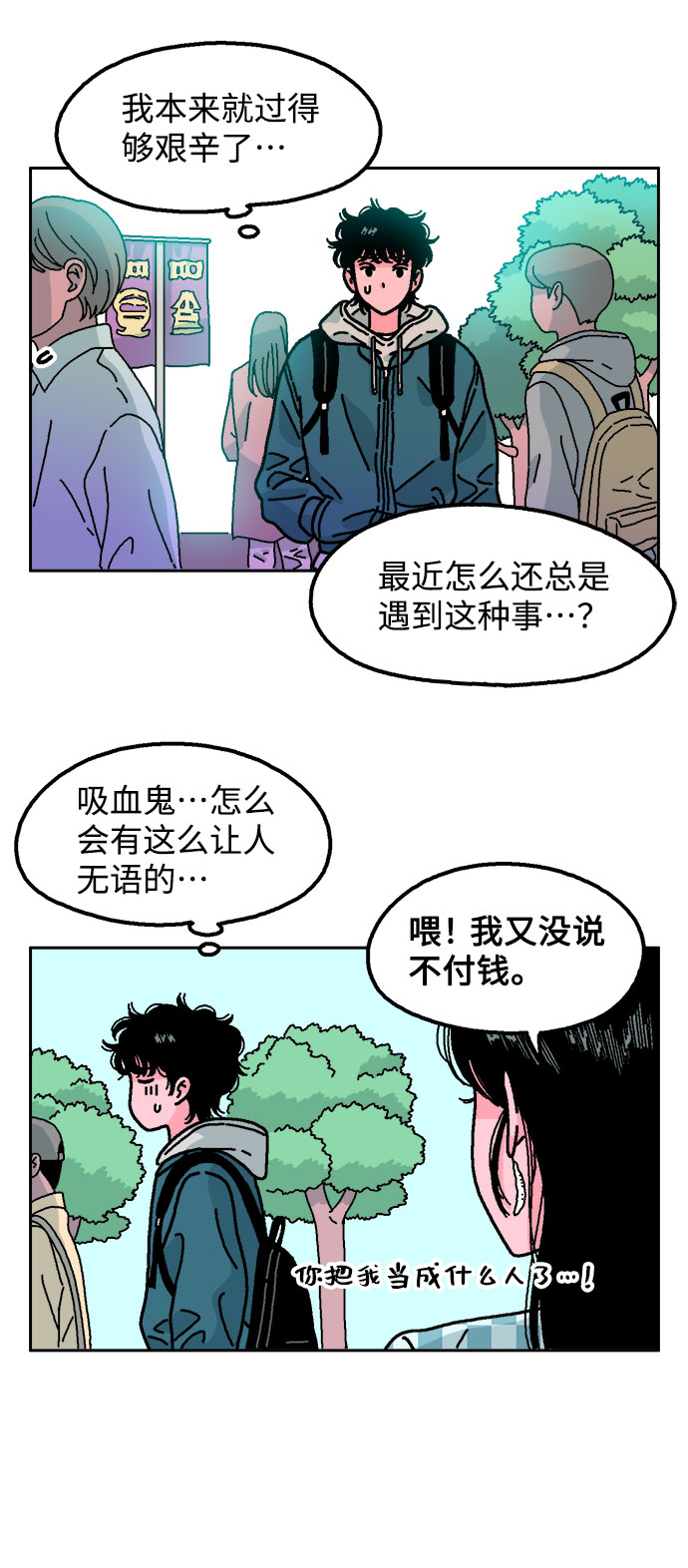 第5话35