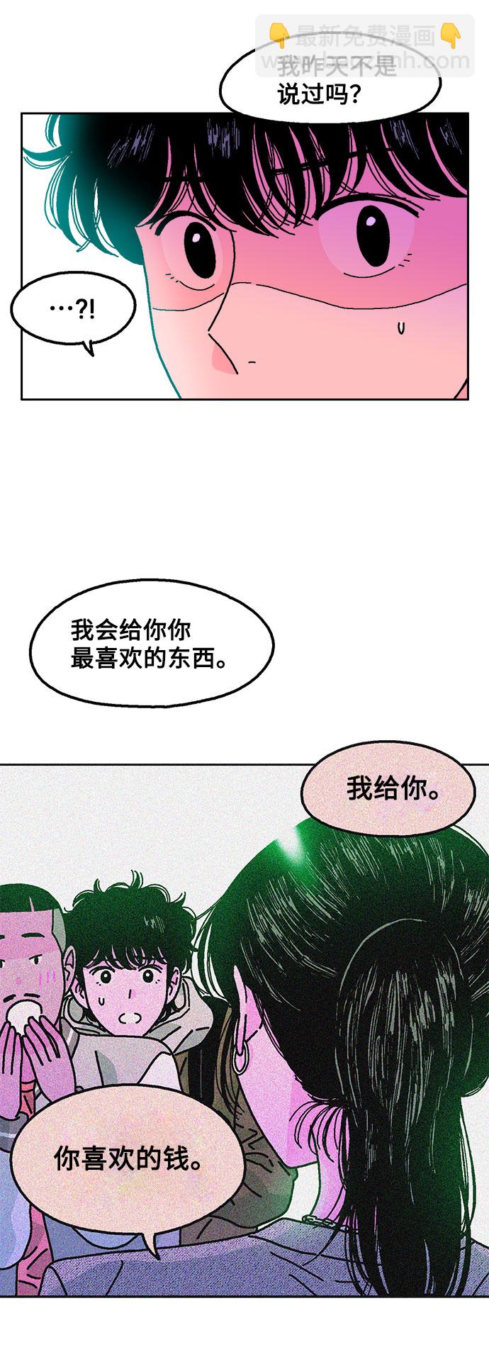 第5话36