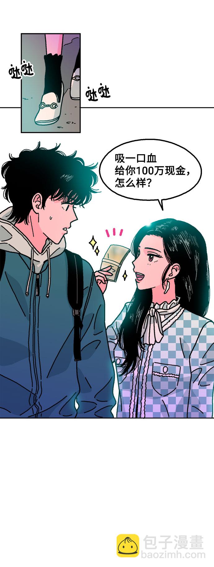 第5话38