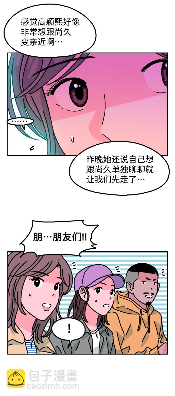 第5话4