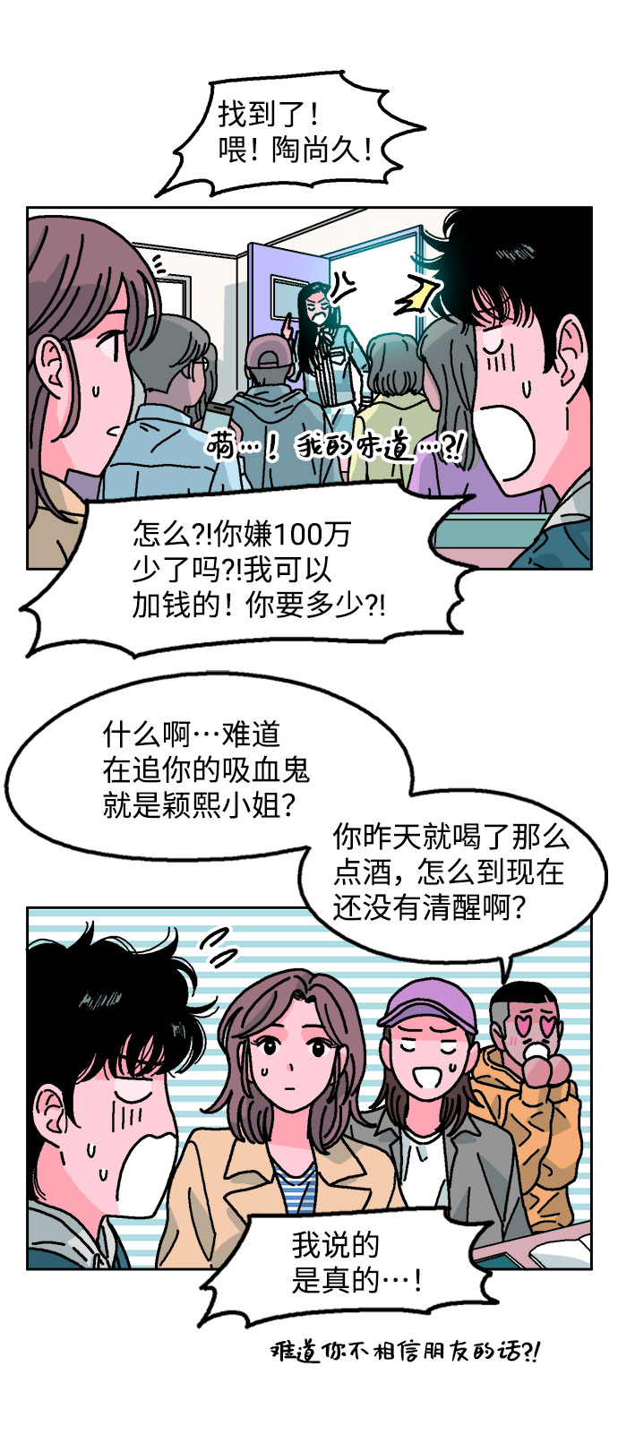 第5话40