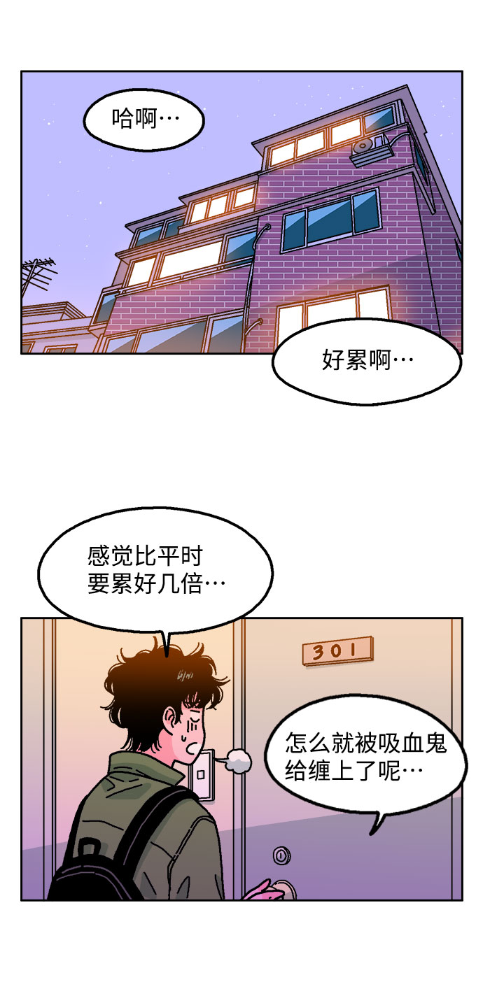 第5话45