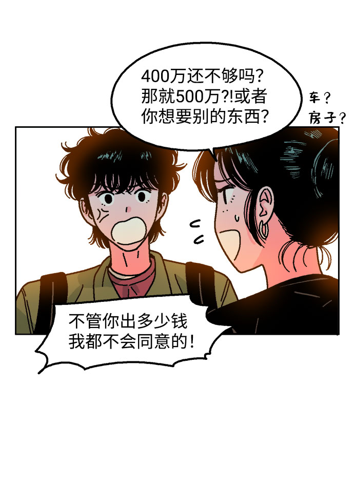 第5话49