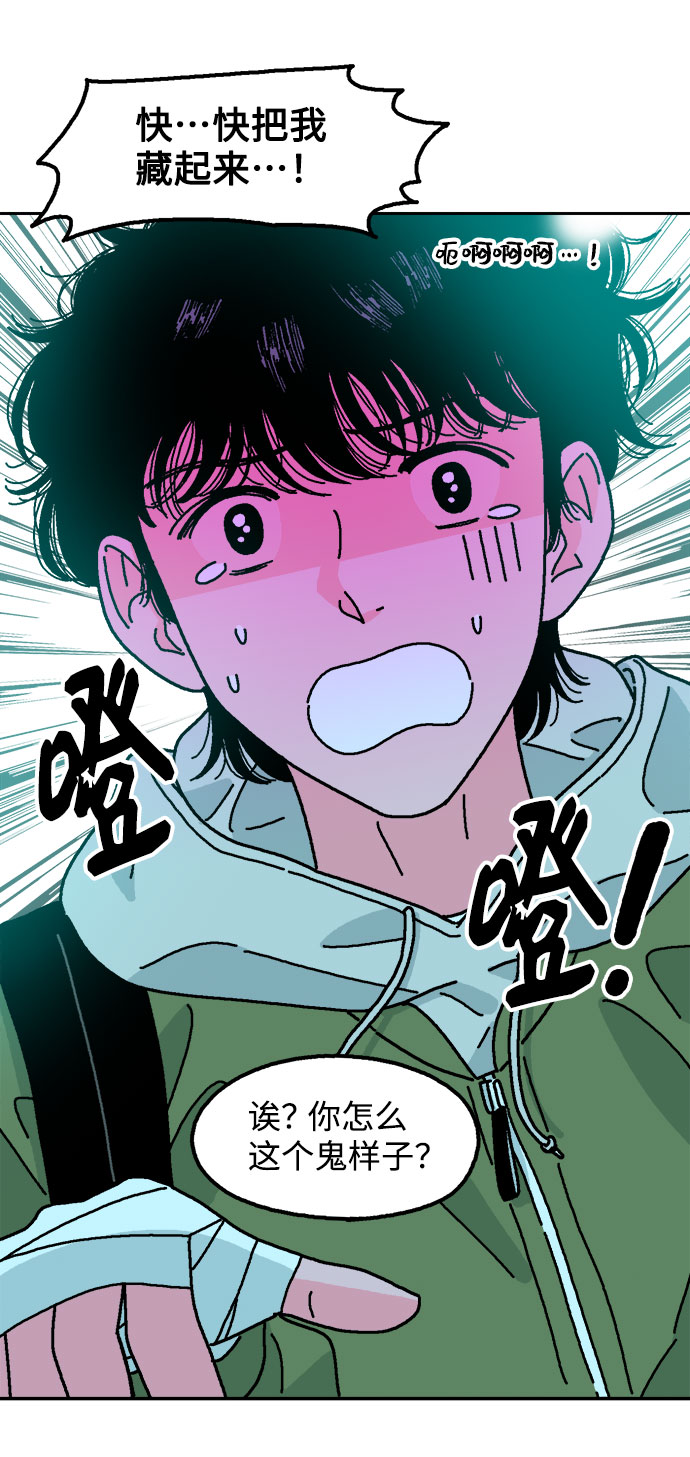 第5话5