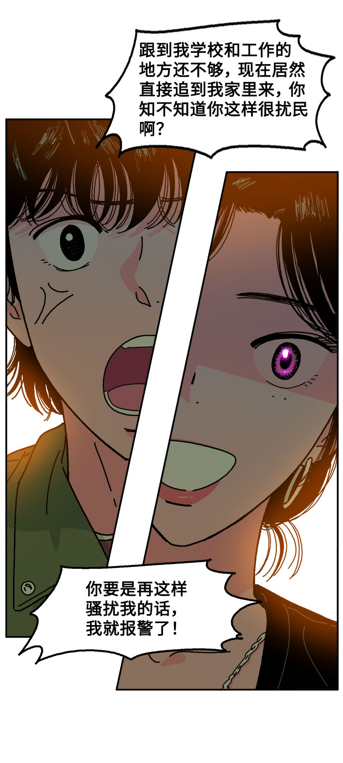 第5话54