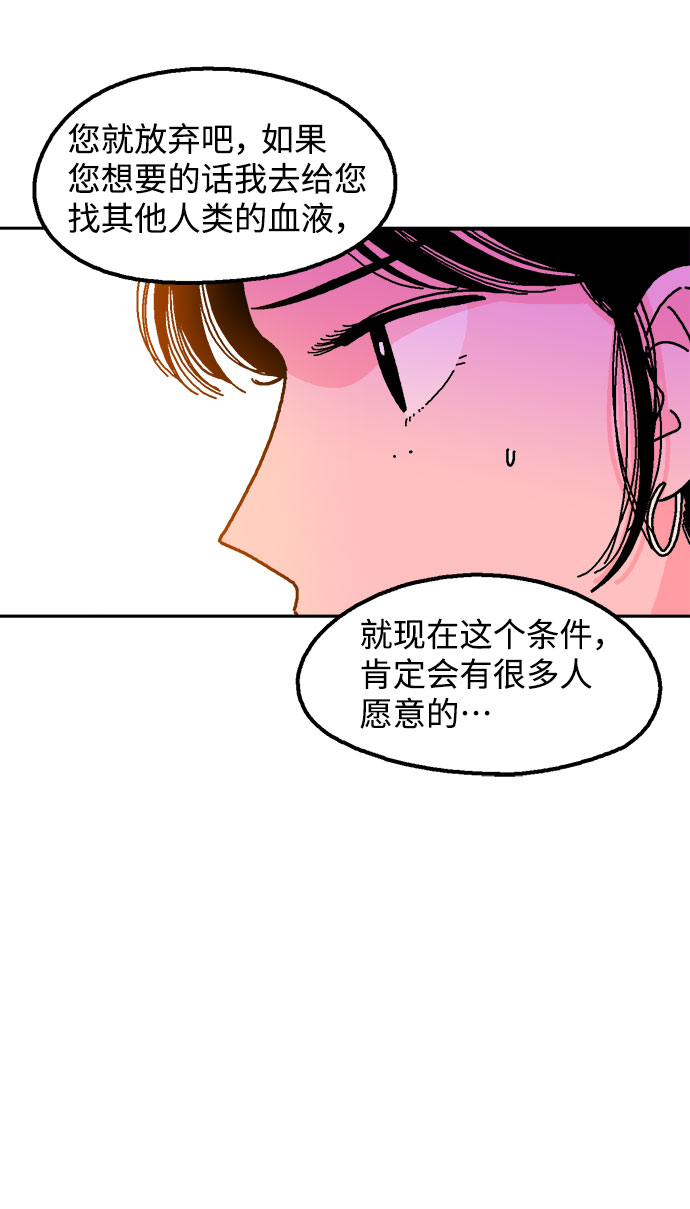 第5话56