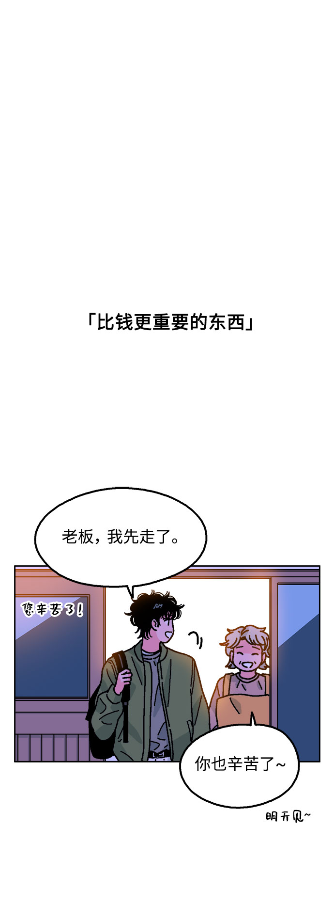 第5话57