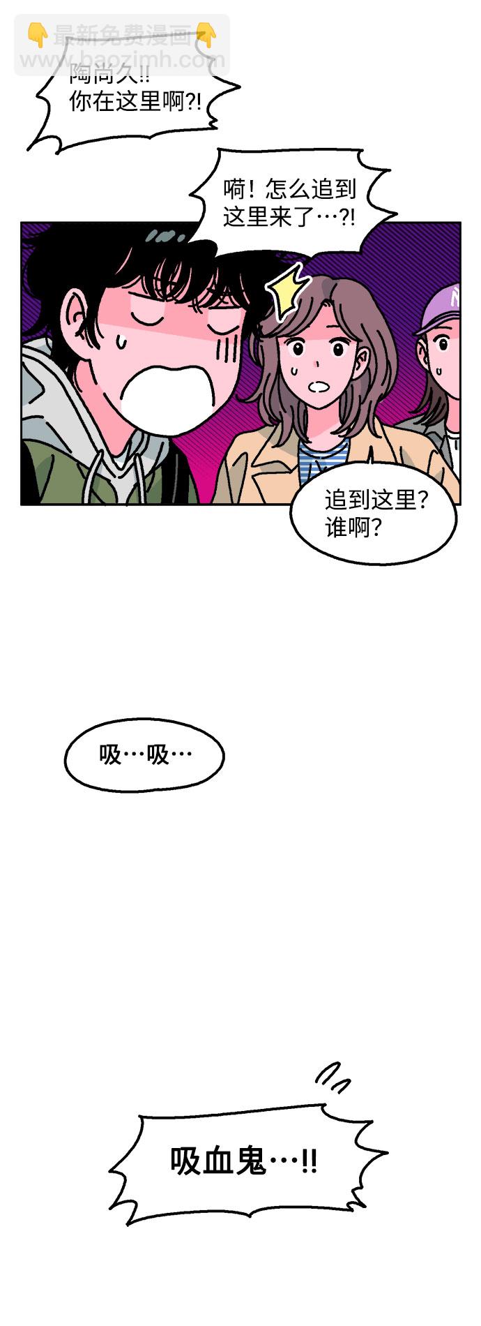 第5话6