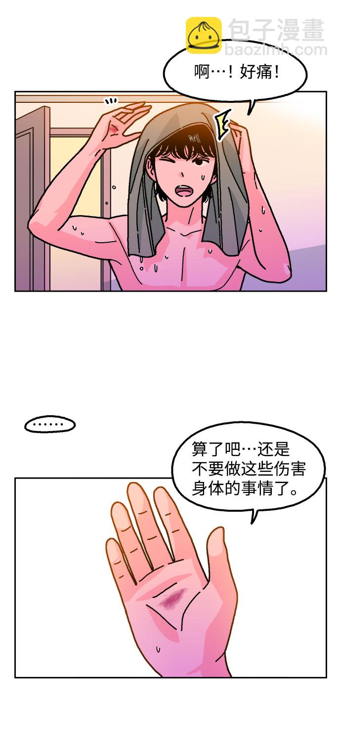 第5话60