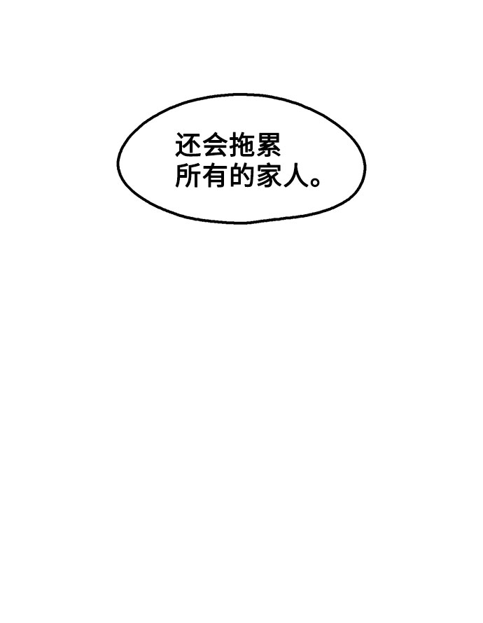 第5话62