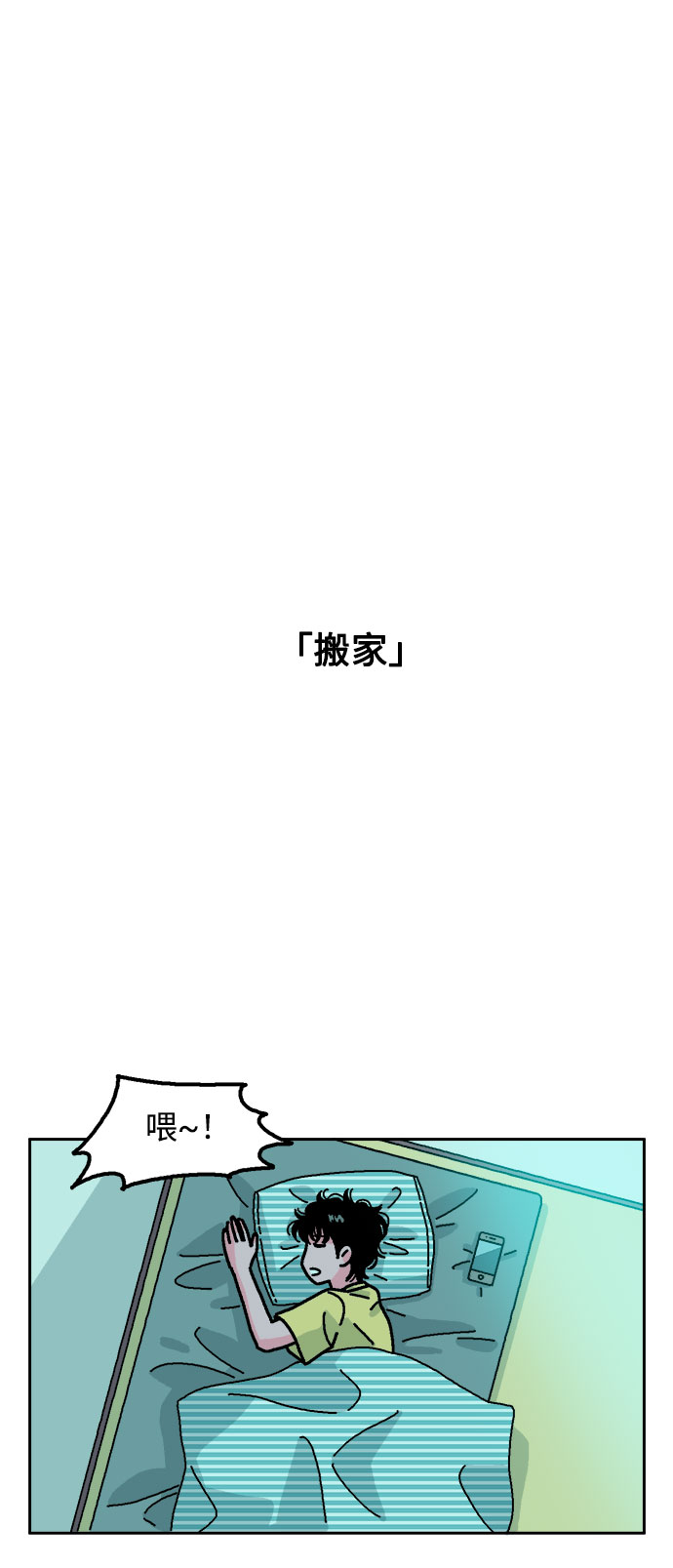 第5话63