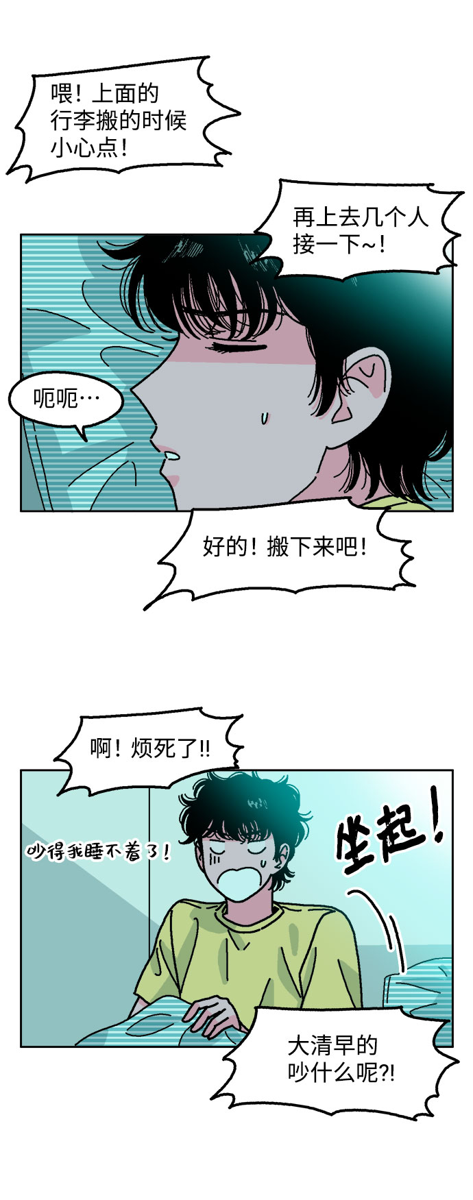 第5话64
