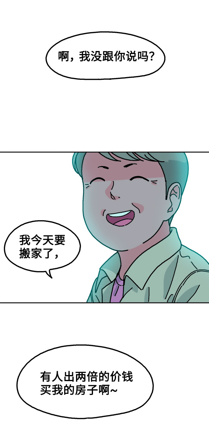 第5话66