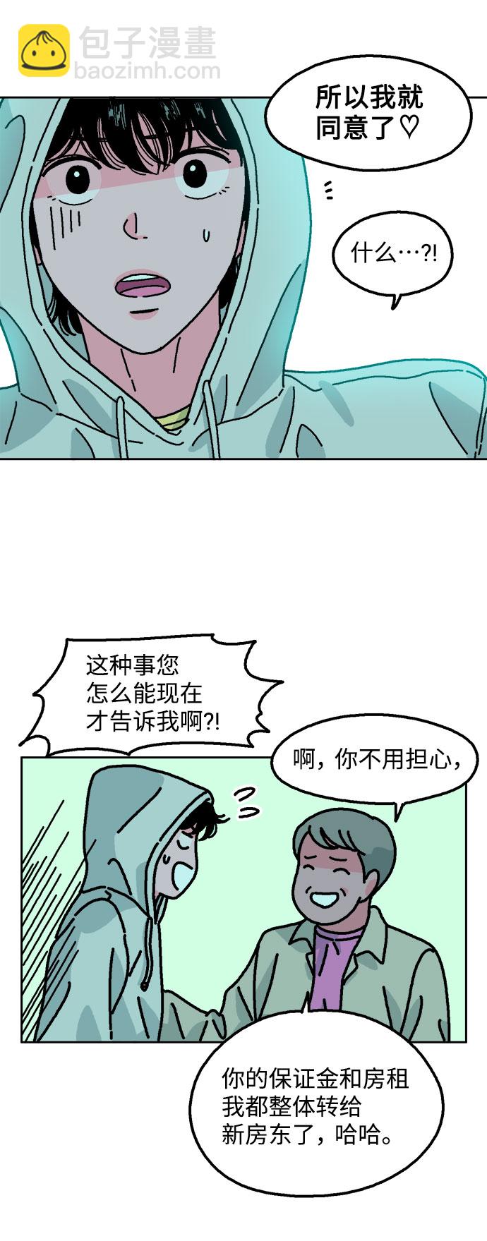 第5话67