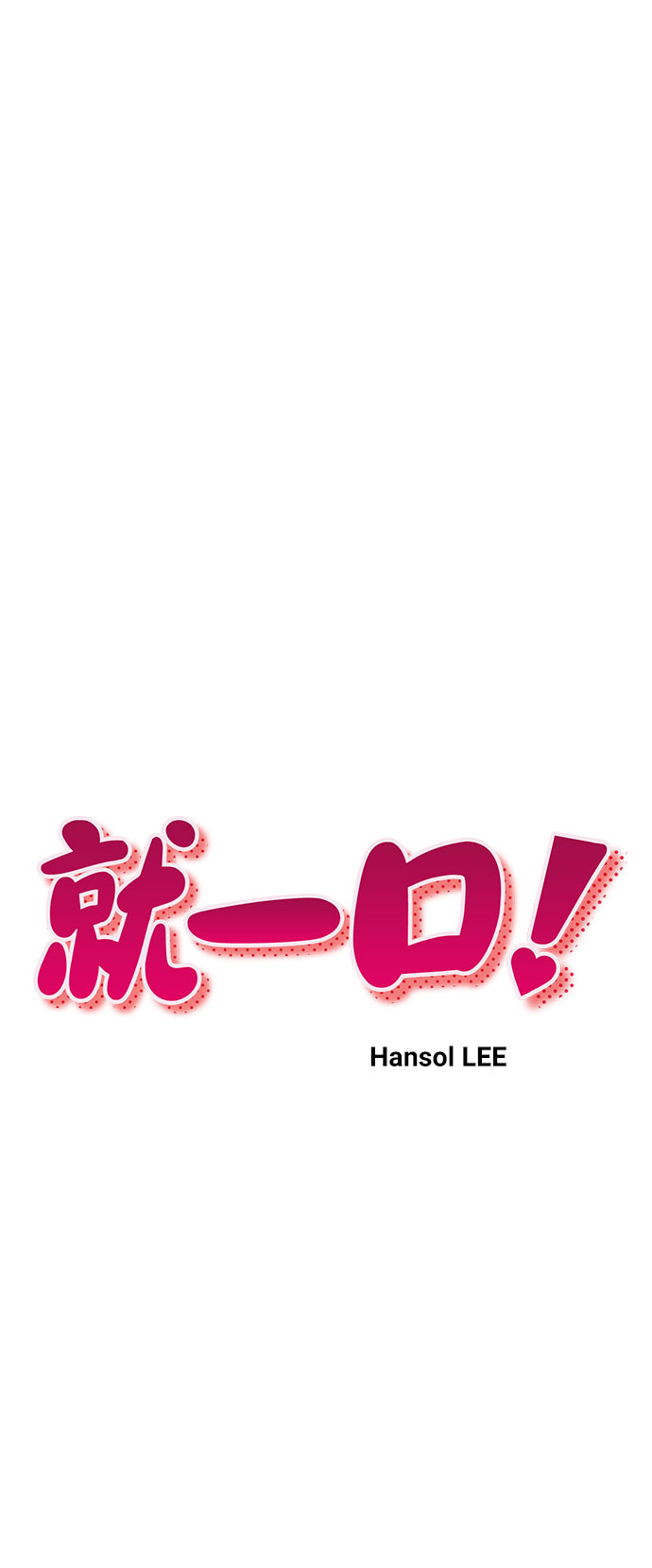 第5话7