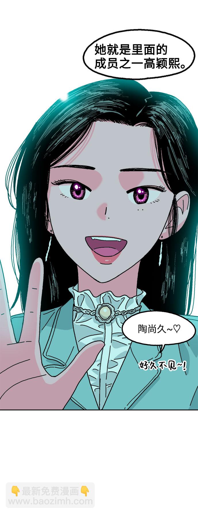第5话70