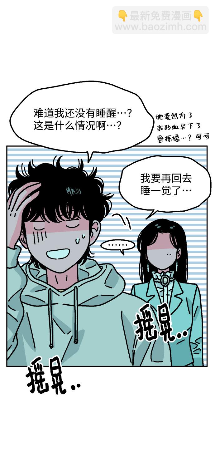 第5话73